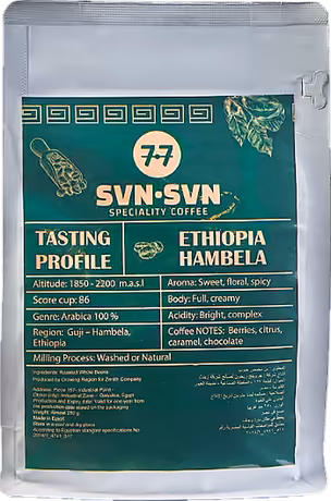 7.7 Ethiopia Hambela specialty coffee beans 250 g bag